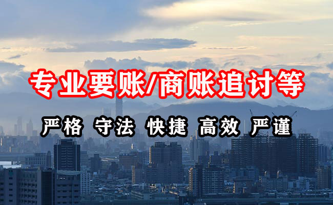 广陵追债公司